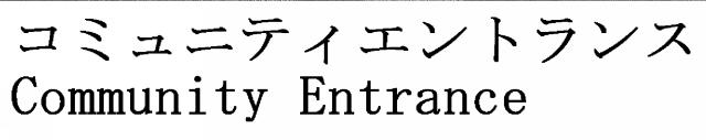 商標登録5358808