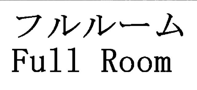 商標登録5358809