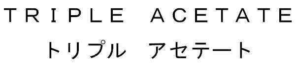 商標登録6248676