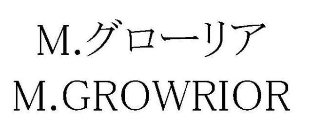 商標登録5451338