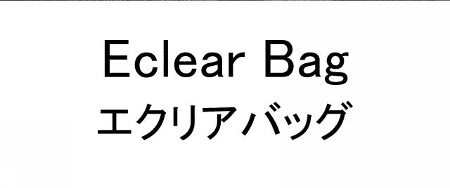 商標登録6370762