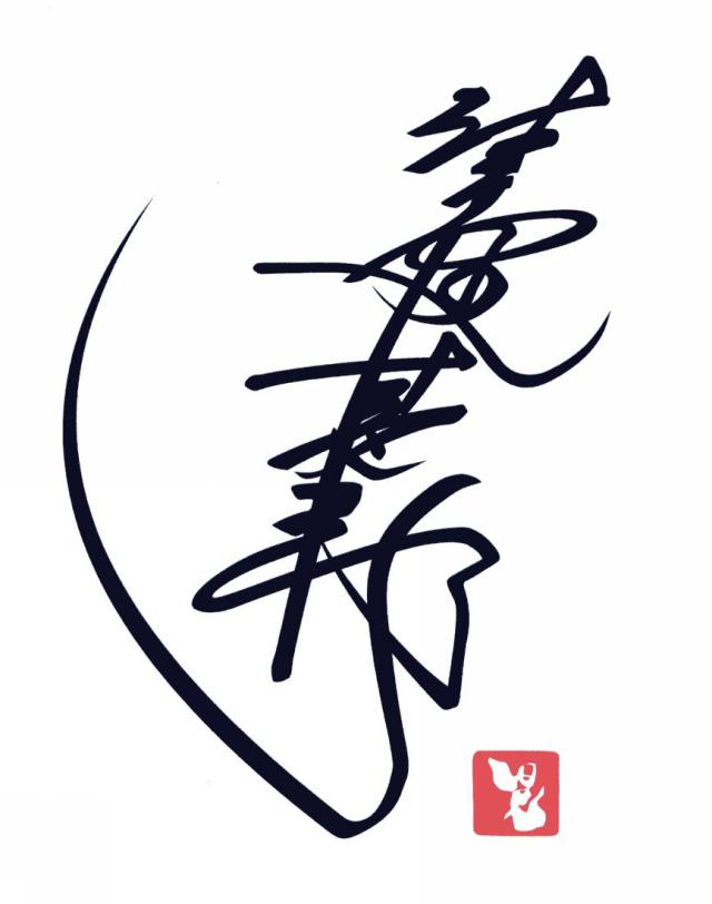 商標登録5641168