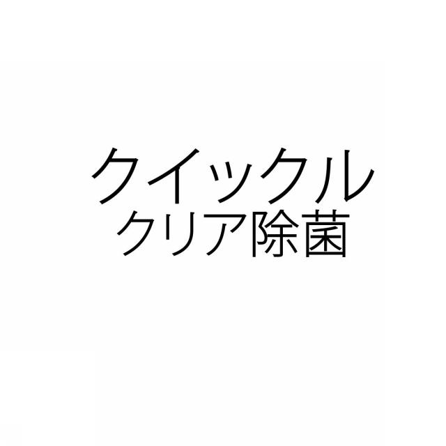 商標登録5622803