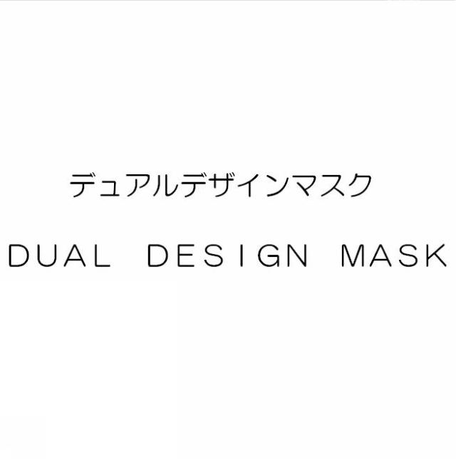 商標登録5622804