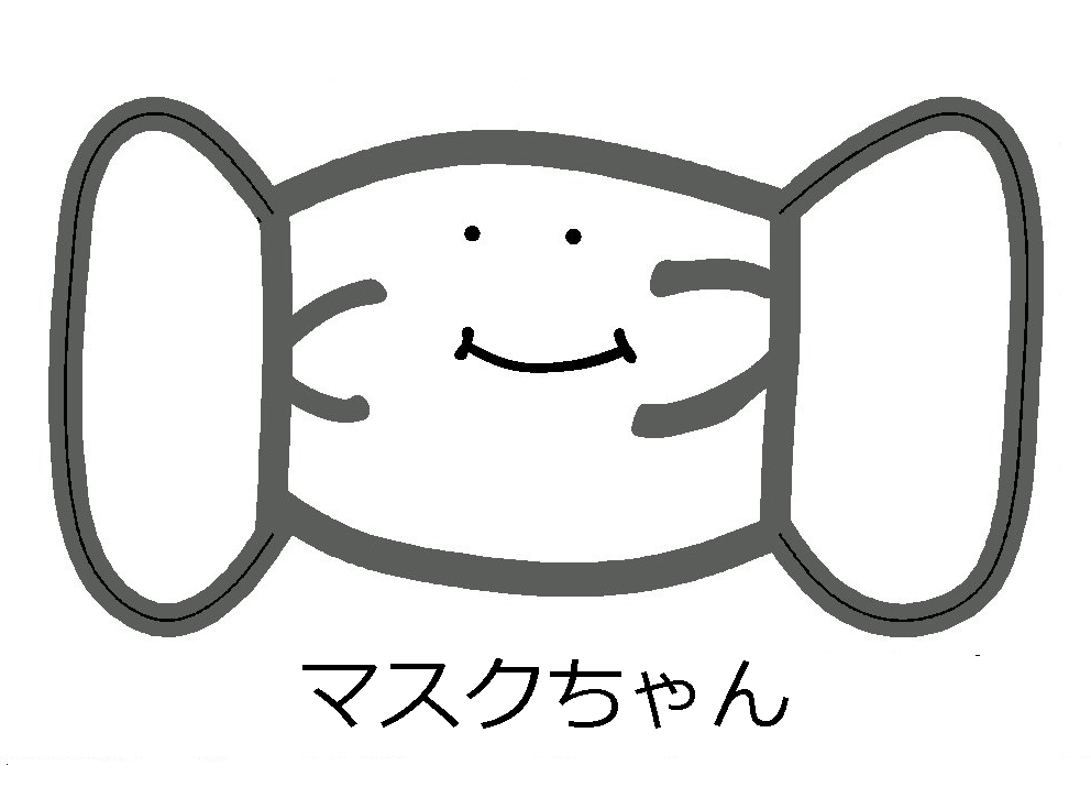 商標登録6489243