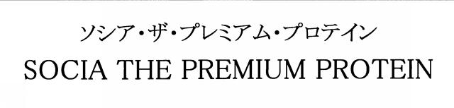 商標登録6046619