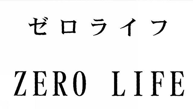 商標登録5717609