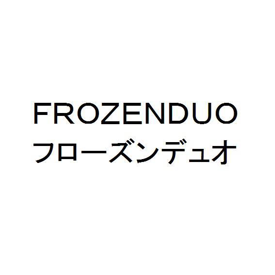 商標登録5807223