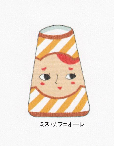 商標登録5892511