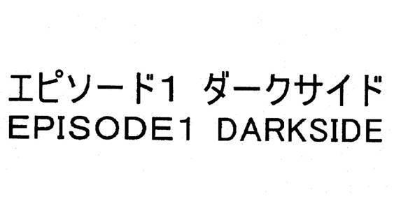 商標登録5451393