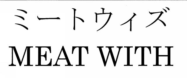 商標登録5721780