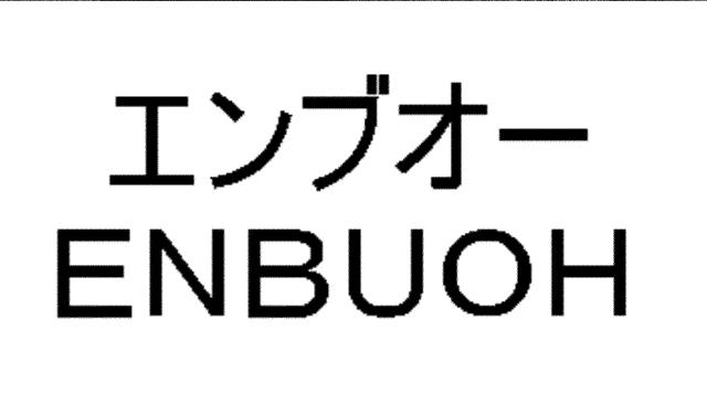商標登録5379978