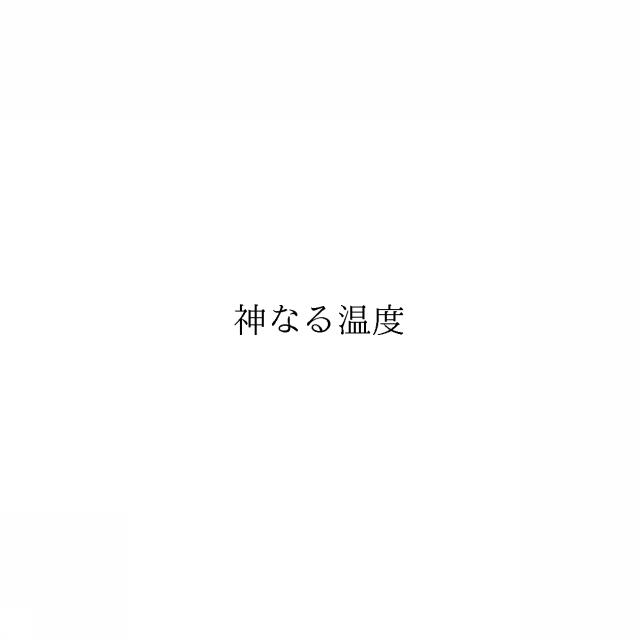 商標登録6659276