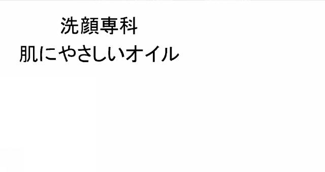 商標登録5451407
