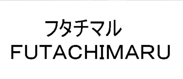 商標登録5379979