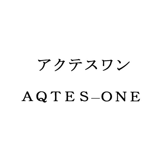 商標登録5535382