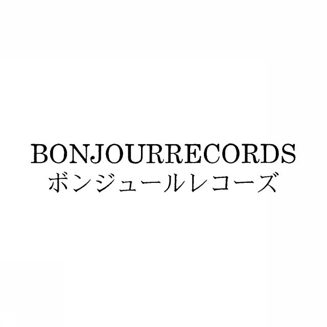 商標登録5358900