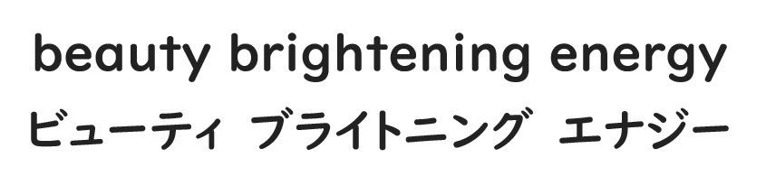 商標登録6701097