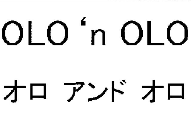 商標登録5358903