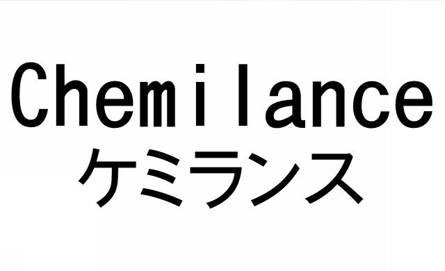 商標登録5451445