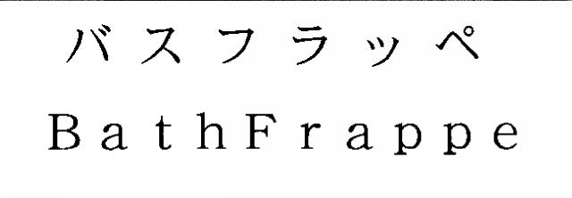 商標登録5622893