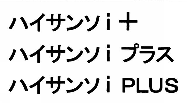 商標登録6149270