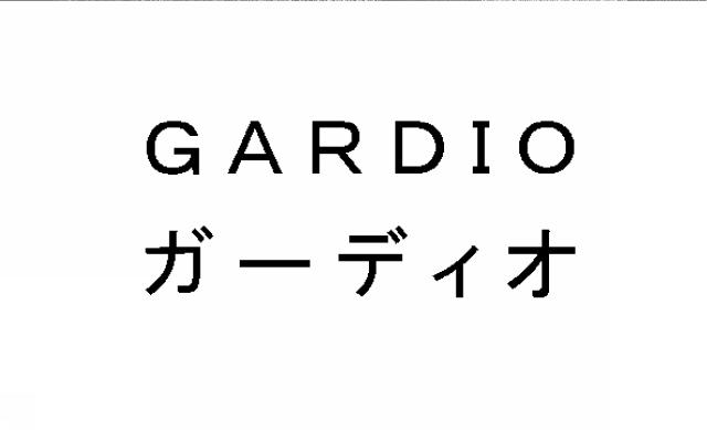 商標