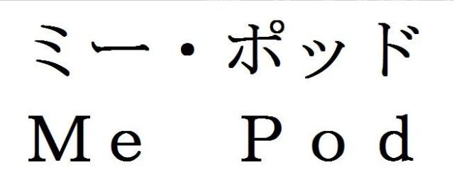 商標登録5971496