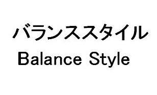 商標登録5451462