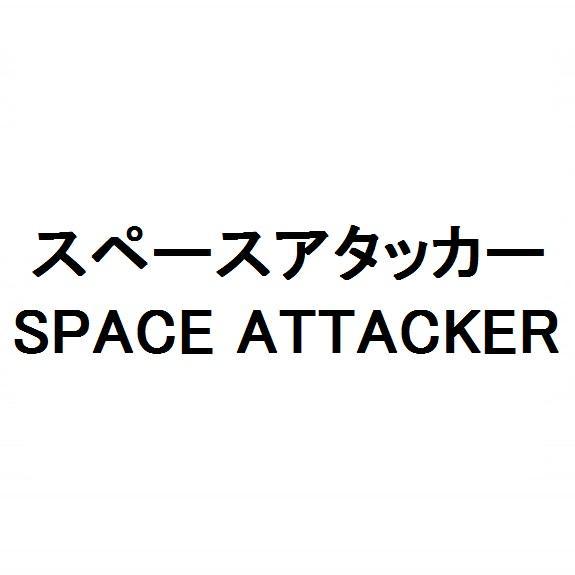 商標登録5807316
