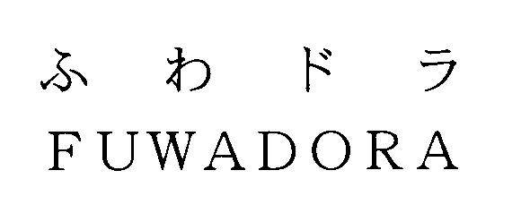 商標登録5358940