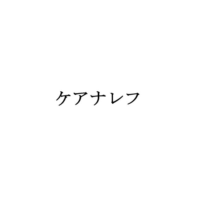 商標登録5622912