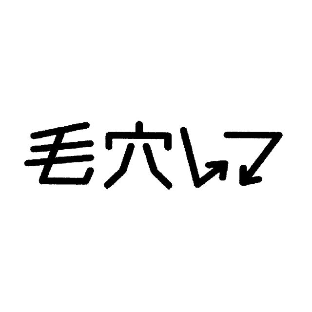 商標登録5622913