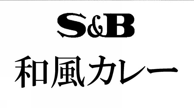 商標登録5807344