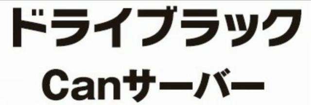 商標登録5535431