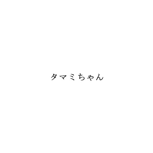 商標登録5622926