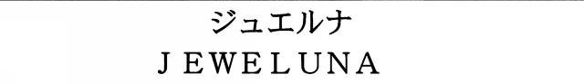 商標登録5717721