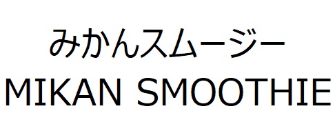 商標登録6809799