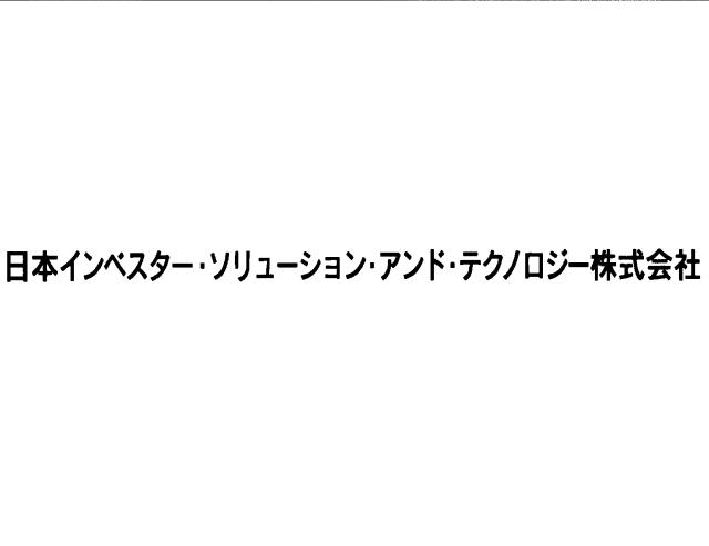 商標登録5451504