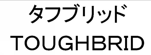 商標登録5290430