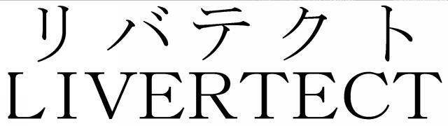 商標登録5717753