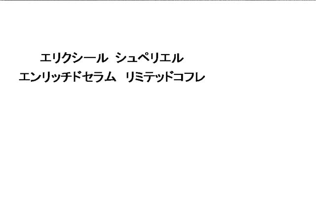 商標登録5807383