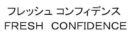 商標登録5641178