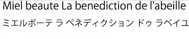 商標登録5451530