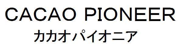 商標登録5892667