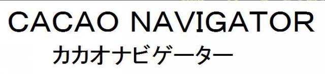 商標登録5892668