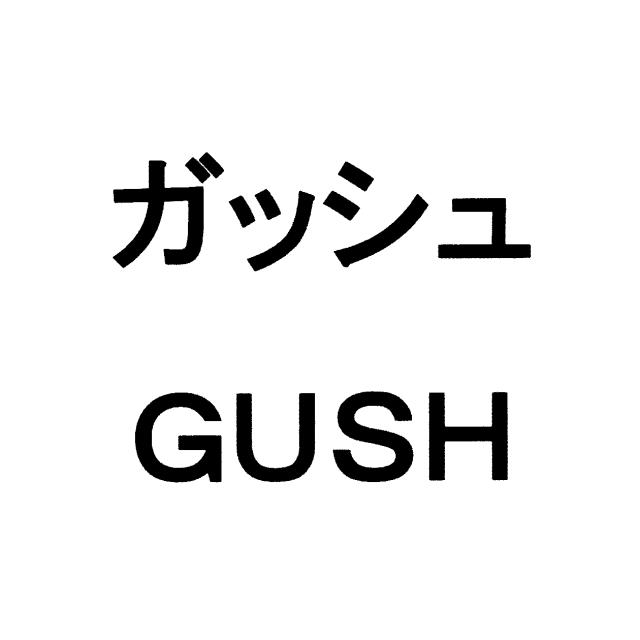 商標登録6809816