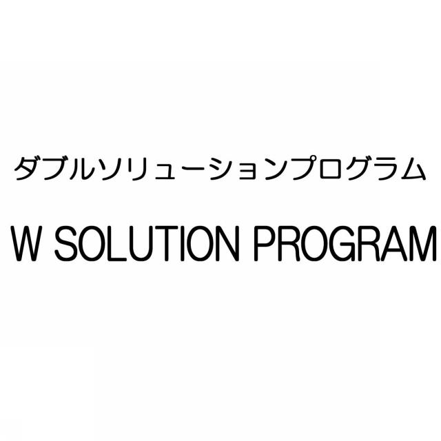 商標登録5451536