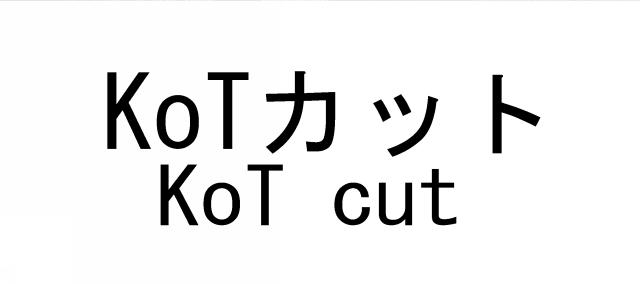 商標登録6489253