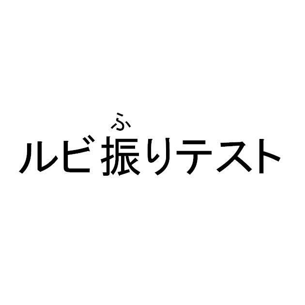 商標登録5892690